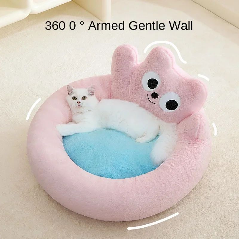All-Season Warm Cat & Small Dog Cushion Bed